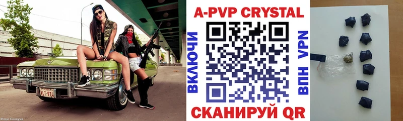 Альфа ПВП СК КРИС omg ССЫЛКА Зея