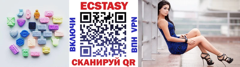 ЭКСТАЗИ Cube  гидра ССЫЛКА  Зея 