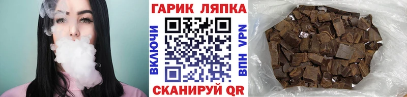 площадка Telegram  Зея  ГАШ Ice-O-Lator 