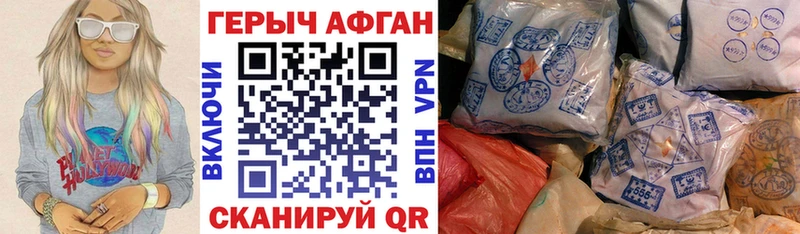 даркнет сайт  Зея  блэк спрут ONION  ГЕРОИН Heroin 