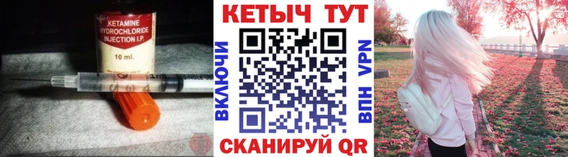 кракен рабочий сайт  где купить   Зея  Кетамин ketamine 