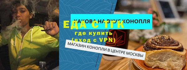 кокс Абинск