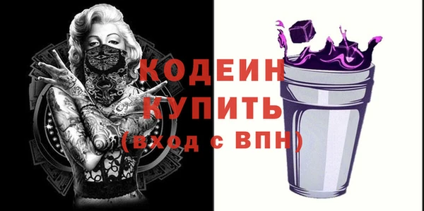 скорость mdpv Алексеевка
