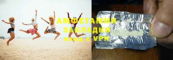 крисы Алзамай