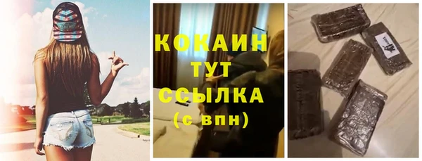 марки nbome Абаза