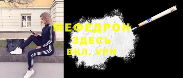 СК Абдулино