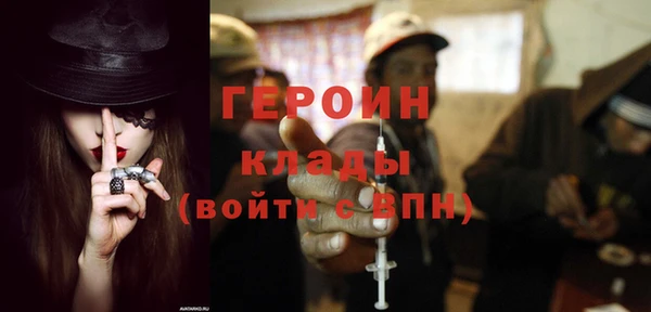 эйфоретик Алексин