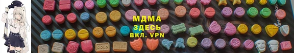 марки nbome Абаза