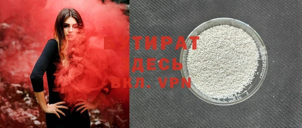 кокс Абинск