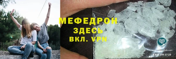 эйфоретик Алексин