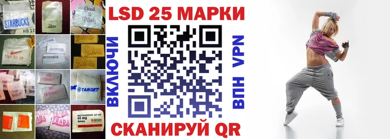 LSD-25 экстази кислота Зея