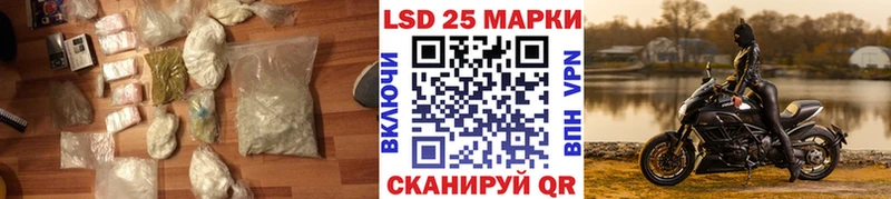 Лсд 25 экстази ecstasy Зея
